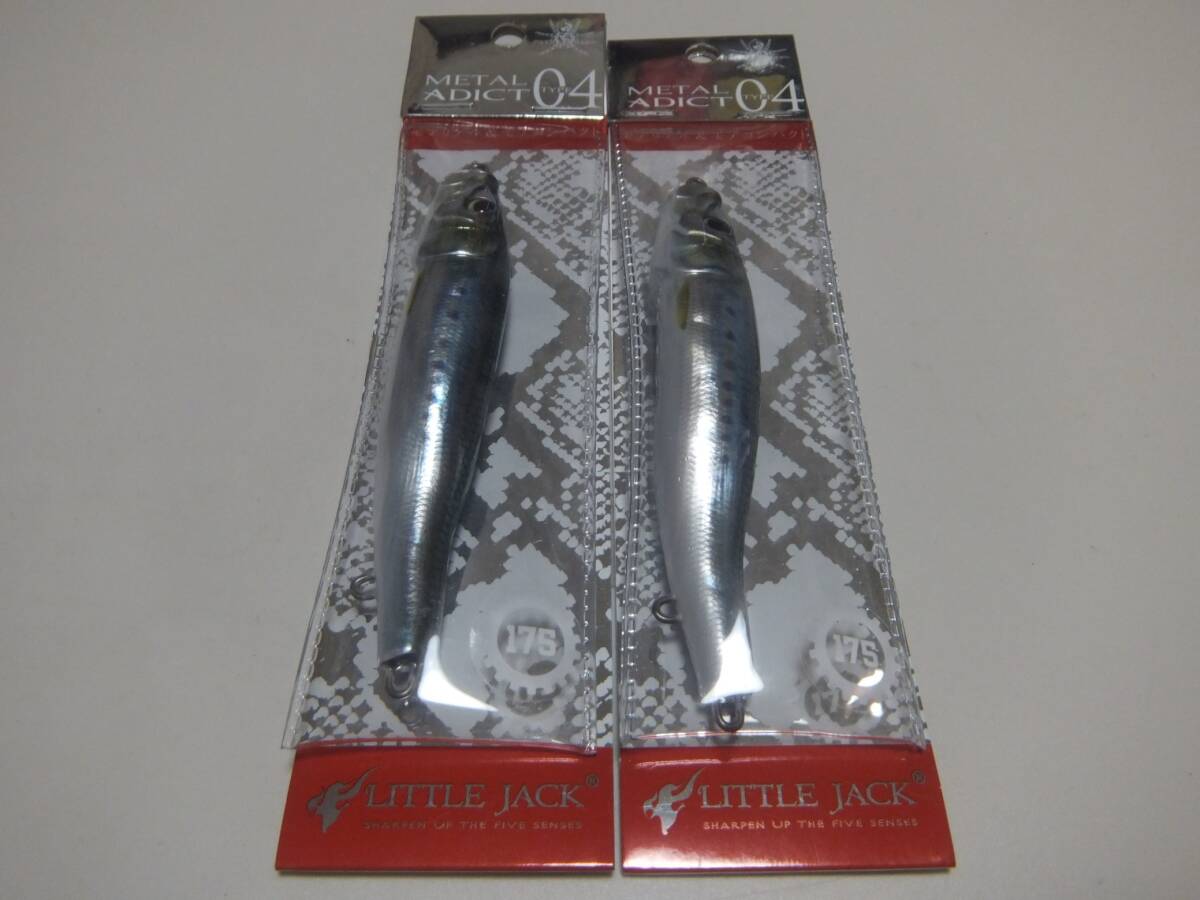 新品 リトルジャック LITTLE JACK メタルアディクト04 METAL ADICT04 175g #08 極IWASHI 2個セット 超リアル 左右非対称 メタルジグ拍卖
