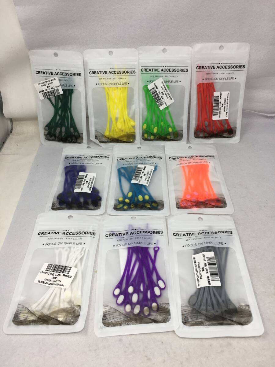 KY-513 未使用 靴ヒモ ゴム 結ばない靴紐 まとめ売り 10袋拍卖