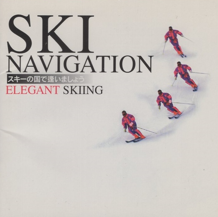 SKI NAVIGATION ~ELEGANT SKIING スキーの国で逢いましょう~ / 吉田朋代、尾崎亜美 他 / 1994.12.16 / オムニバス盤 / PCCA-00703拍卖