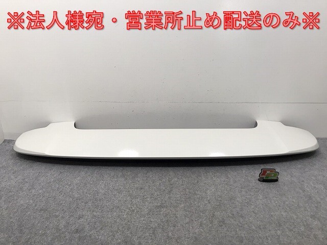 新車外し!ヴォクシー/ノア 90系/ZWR90W/ZWR95W/MZRA90W/MZRA95W 純正 リアルーフスポイラー/ウイング 76871-V1010/76085-V1010 070(131299)拍卖