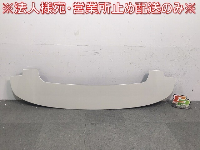 新車外し!ヴォクシー/ノア 90系/ZWR90W/ZWR95W/MZRA90W/MZRA95W 純正 リア スポイラー/ルーフスポイラー/ウイング 76085-V1010 070(120095)拍卖