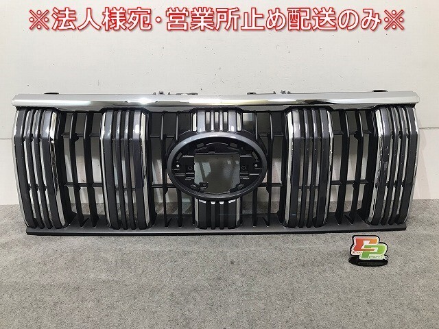 新車外し!ランドクルーザー プラド/ランクル 150系/TRJ150W/GDJ/GRJ/150W/151W 純正 後期 フロント グリル 53111-60C10/C50 トヨタ(113053)拍卖