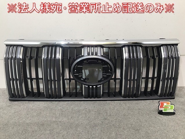 新車外し!ランドクルーザー プラド/ランクル 150系/TRJ150W/GDJ/GRJ/150W/151W 純正 後期 フロント グリル 53111-60C10/C50 トヨタ(116190)拍卖