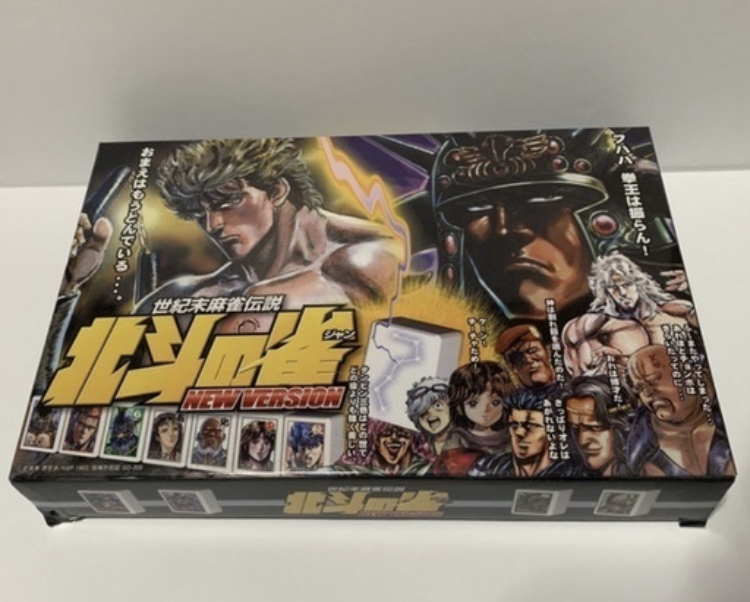 北斗の雀 / 北斗の拳 麻雀 ケンシロウ ラオウ拍卖