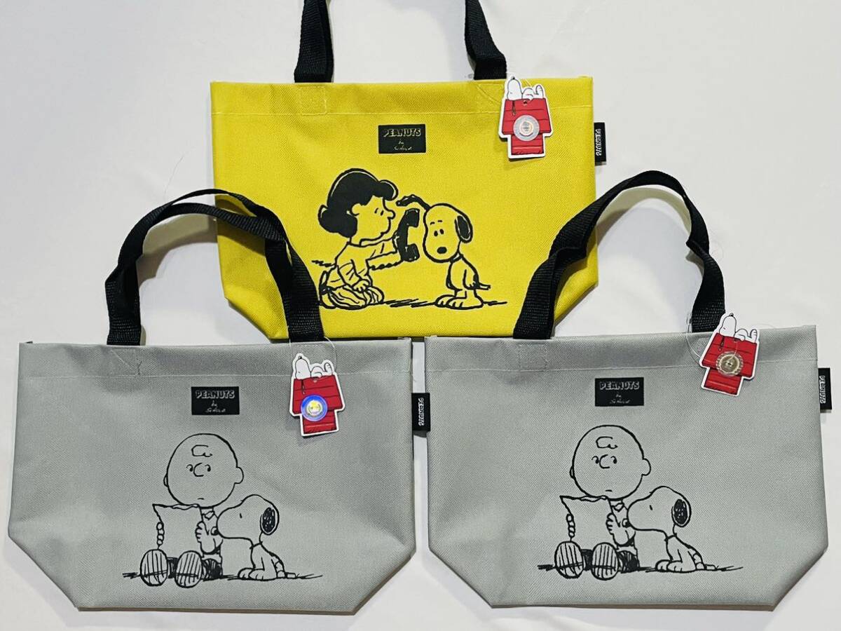 新品即決 スヌーピー ランチバッグ 軽量 社内バッグ貴重品入れお弁当箱ペットお散歩バッグ鞄 PEANUTS ルーシー チャーリーブラウン拍卖