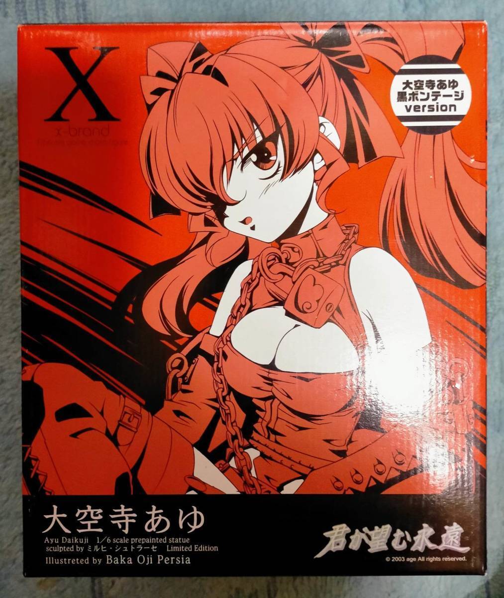 Volks X-brand 1/6 君が望む永遠 大空寺あゆ ボンテージ 黒 フィギュア Rumbling Hearts Kimi ga Nozomu Eien Ayu Daikuji bondage Figure拍卖