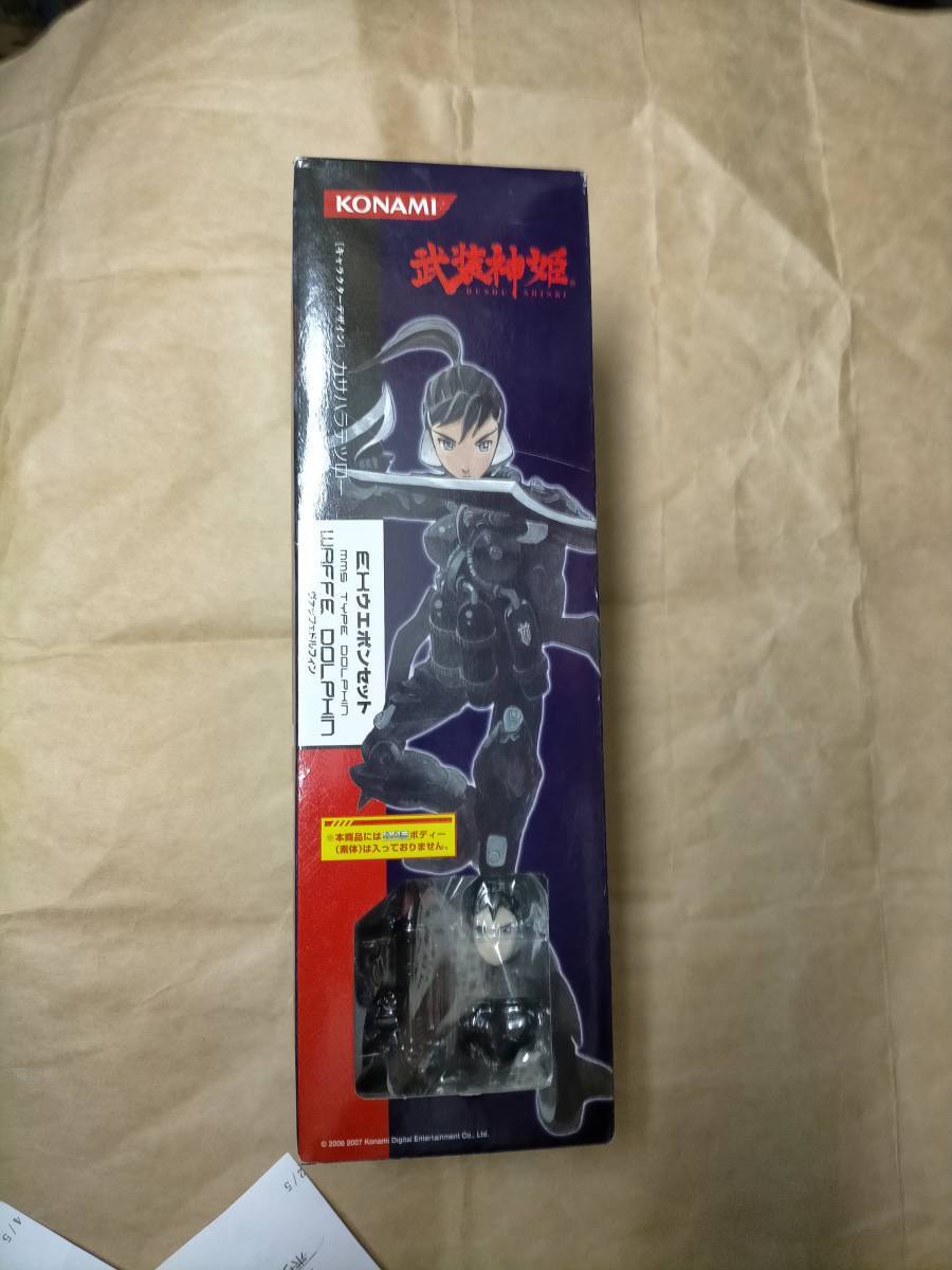 正規 コナミ 武装神姫 ヴァッフェドルフィン 新品 EX ウエポン セット バッフェドルフィン MMS KONAMI BUSOU SHINKI WAFFE DOLPHIN figure拍卖