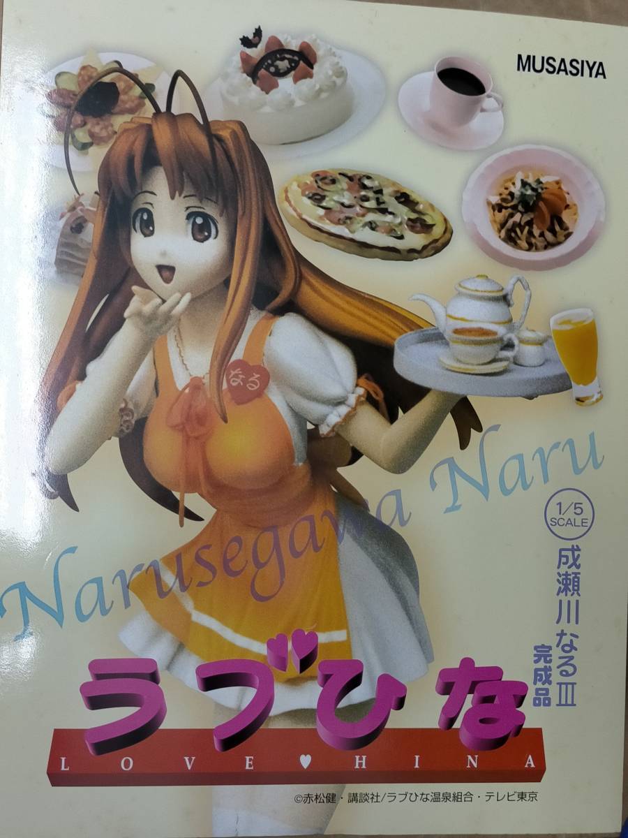 正規品 ムサシヤ ラブひな 成瀬川なる Ⅲ 完成品 3 フィギュア 赤松 健 ウェイトレス MUSASIYA Love Hina waiter Narusegawa Naru Figure拍卖