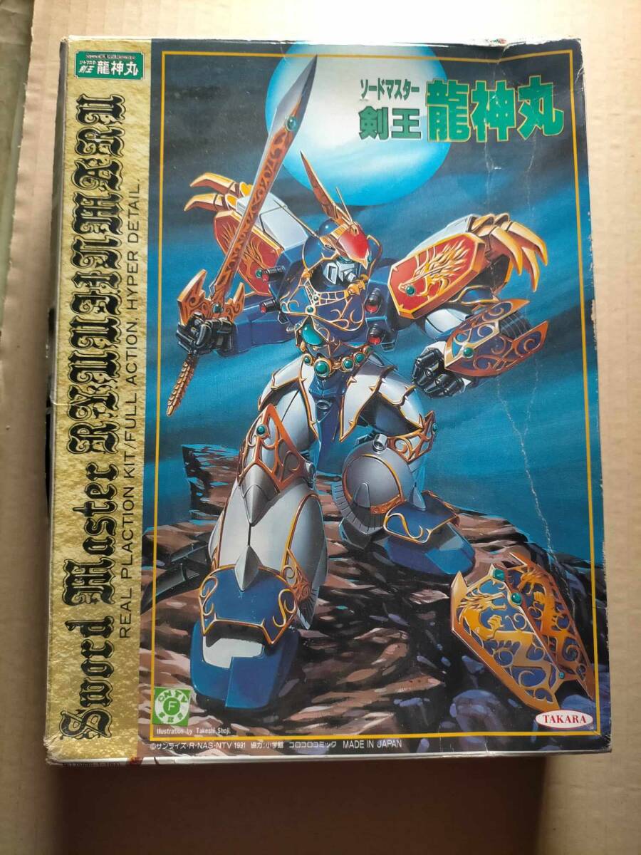 正規品 タカラ 超魔神伝説 ソードマスター 剣王龍神丸 プラモデル 未組 ワタル 龍神丸 MASHIN HERO WATARU Sword Master RYUJINMARU kit拍卖