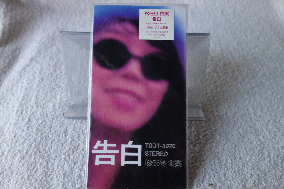 ★ 松任谷由実 【告白 / Moonlight Legend】 8㎝シングル SCD 拍卖