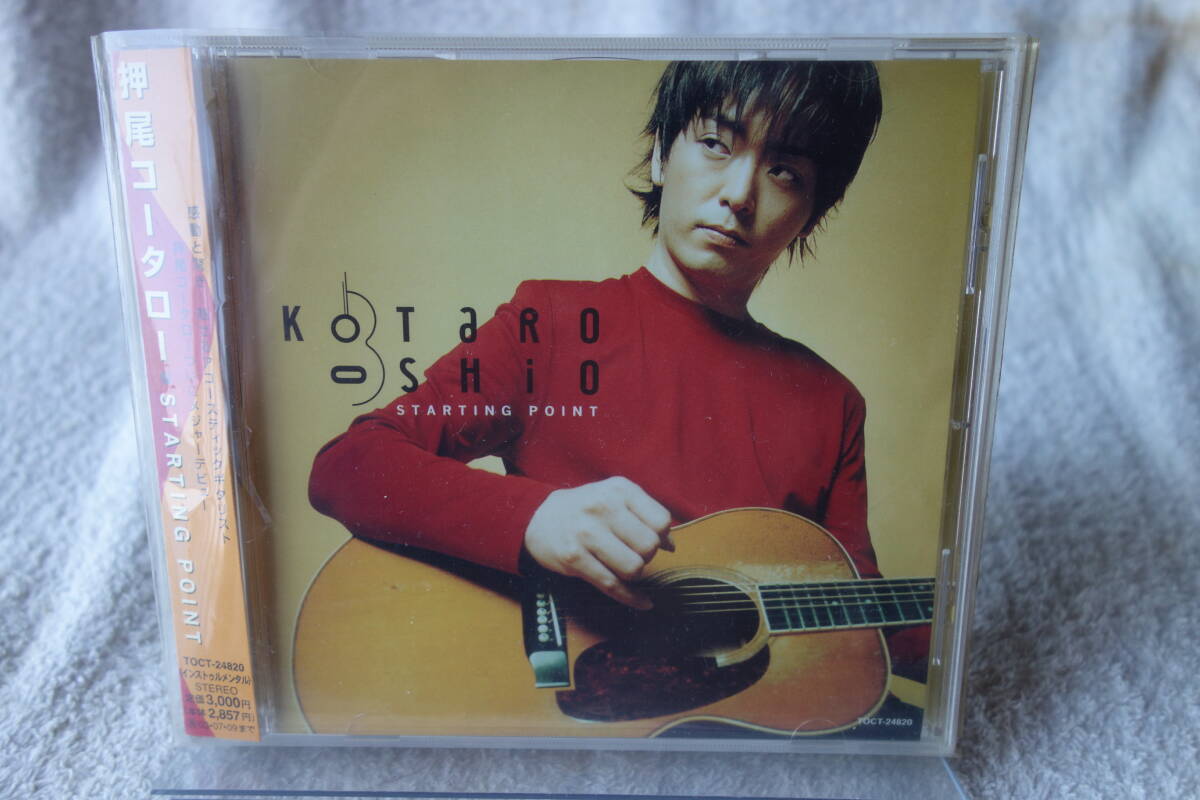 ★ 押尾コータロー 【STARTING POINT】 TOCT-24820拍卖