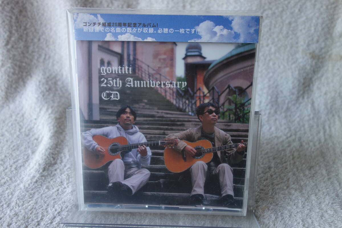 ★ ゴンチチ 【gontiti 25th Anniversary CD】 PCCA-01960拍卖