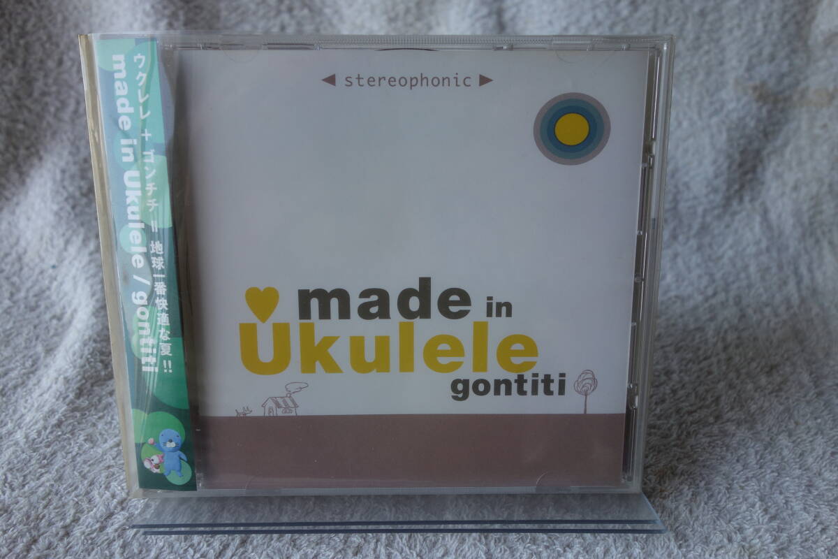 ★ ゴンチチ 【made in Ukulele】 PCCA-01961拍卖