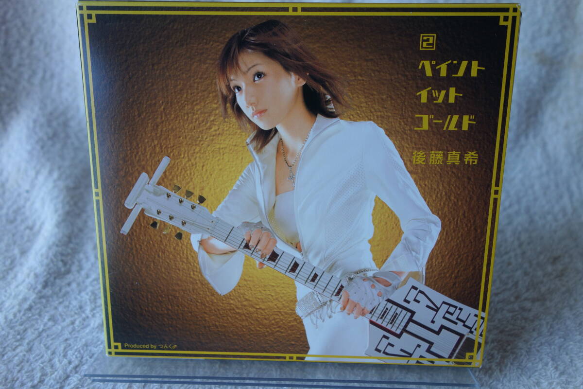 ★ 後藤真希 【②ペイント イット ゴールド】 拍卖