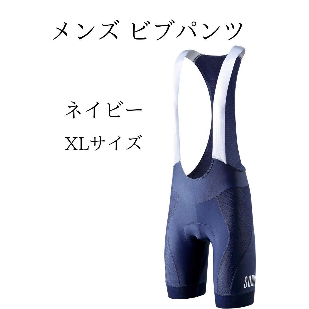 メンズ ビブショーツ ビブパンツ サイクルパンツ サイクリングパンツ XL拍卖