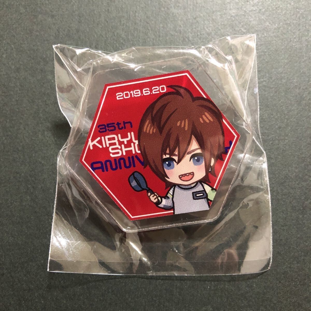 新品★鬼龍院翔 アクリルクリップ④【バースデーガチャ 35歳 35th 2019年 ゴールデンボンバー バースデーグッズ キリバ イラスト】拍卖