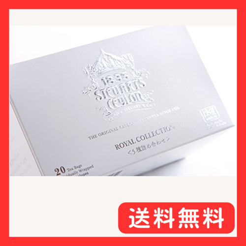 GEORGE STEUART(ジョージスチュアート) ロイヤルコレクション TB20袋入箱 1 個拍卖