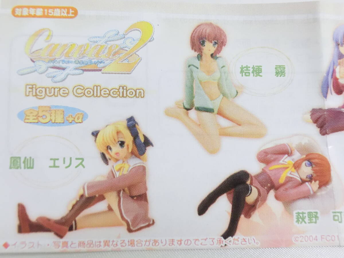 canvas2 キャンバス2 茜色のパレット コレクションフィギュア ノーマル5種+シークレット 全6種拍卖