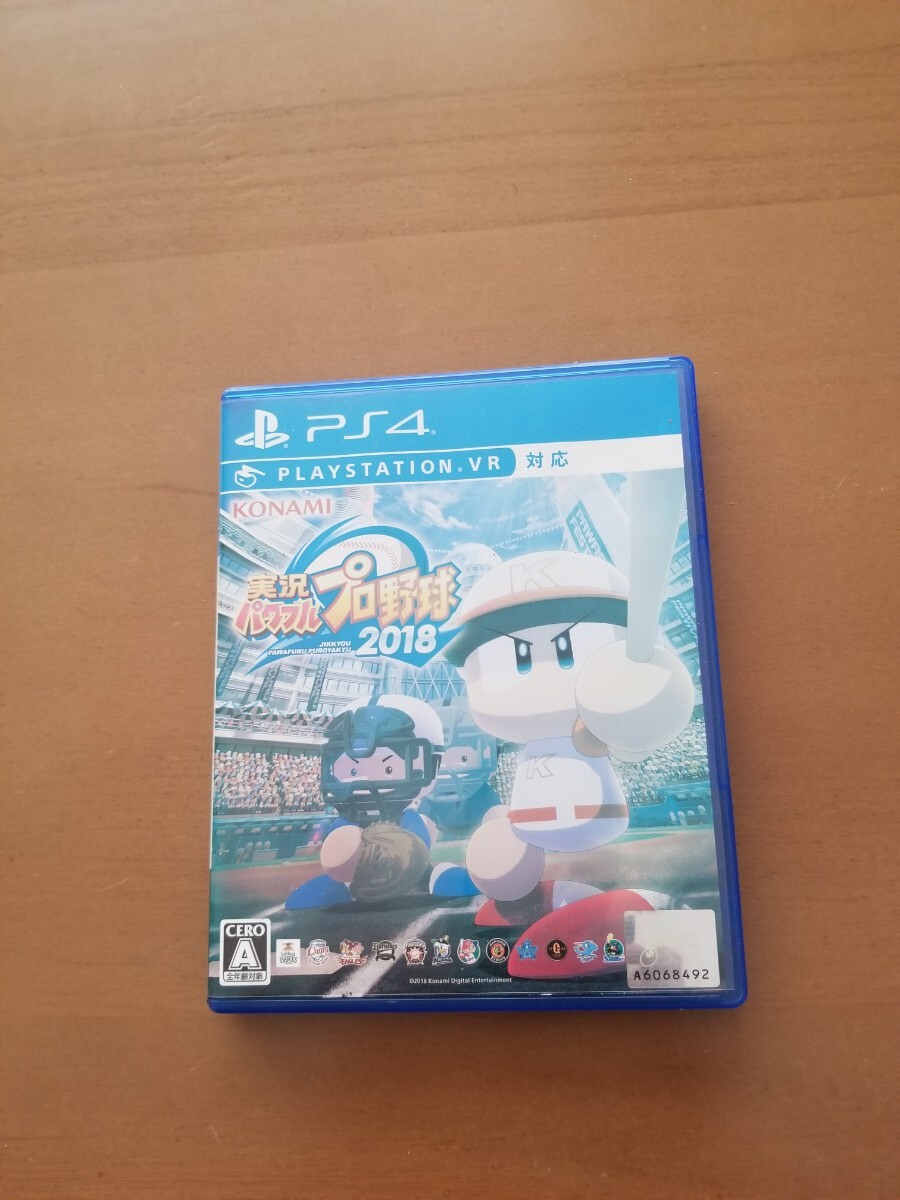 PS4ソフト 実況パワフルプロ野球2018拍卖