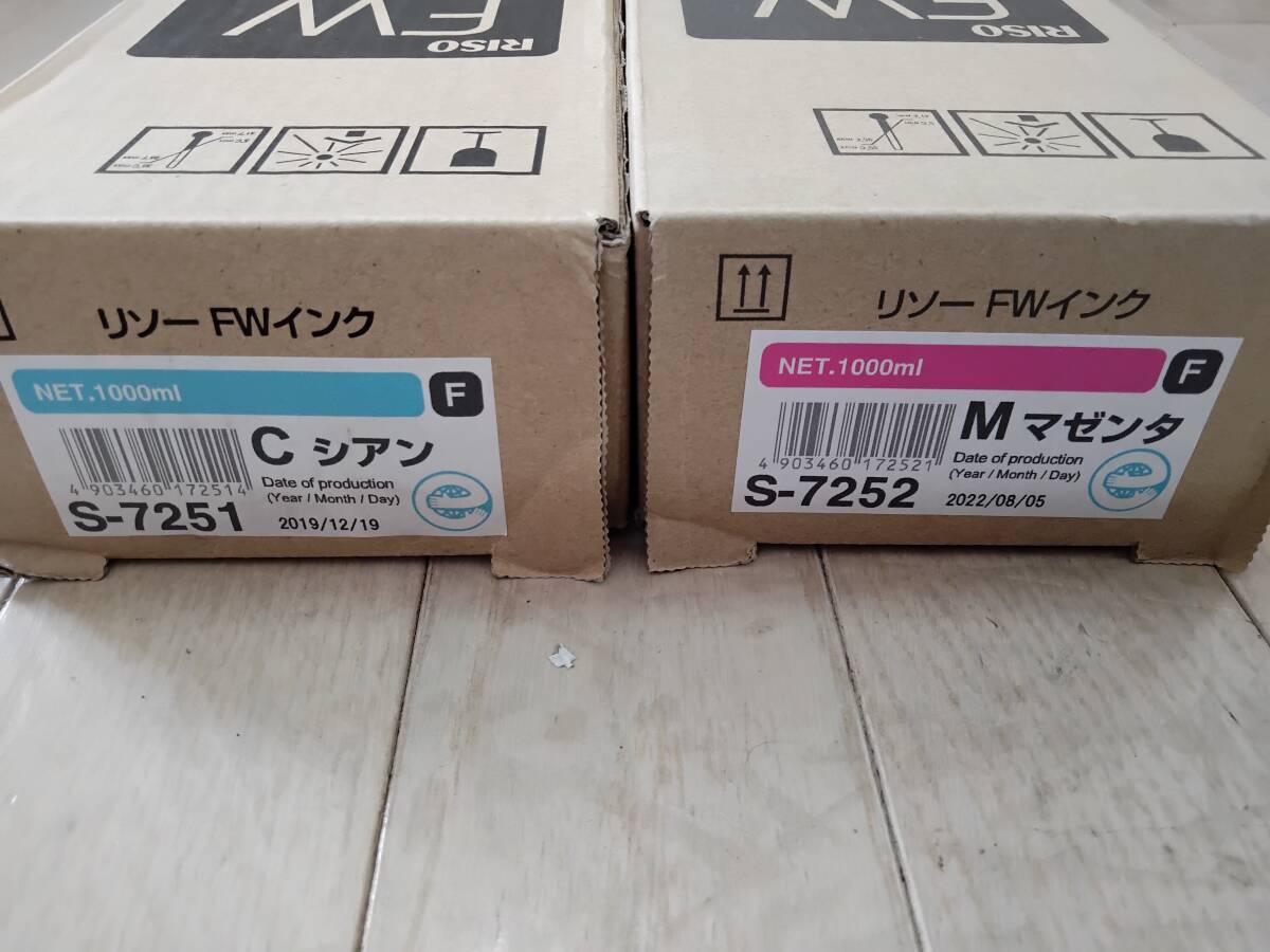 理想科学 リソーFWインクF S-7251/S-7252 2個拍卖