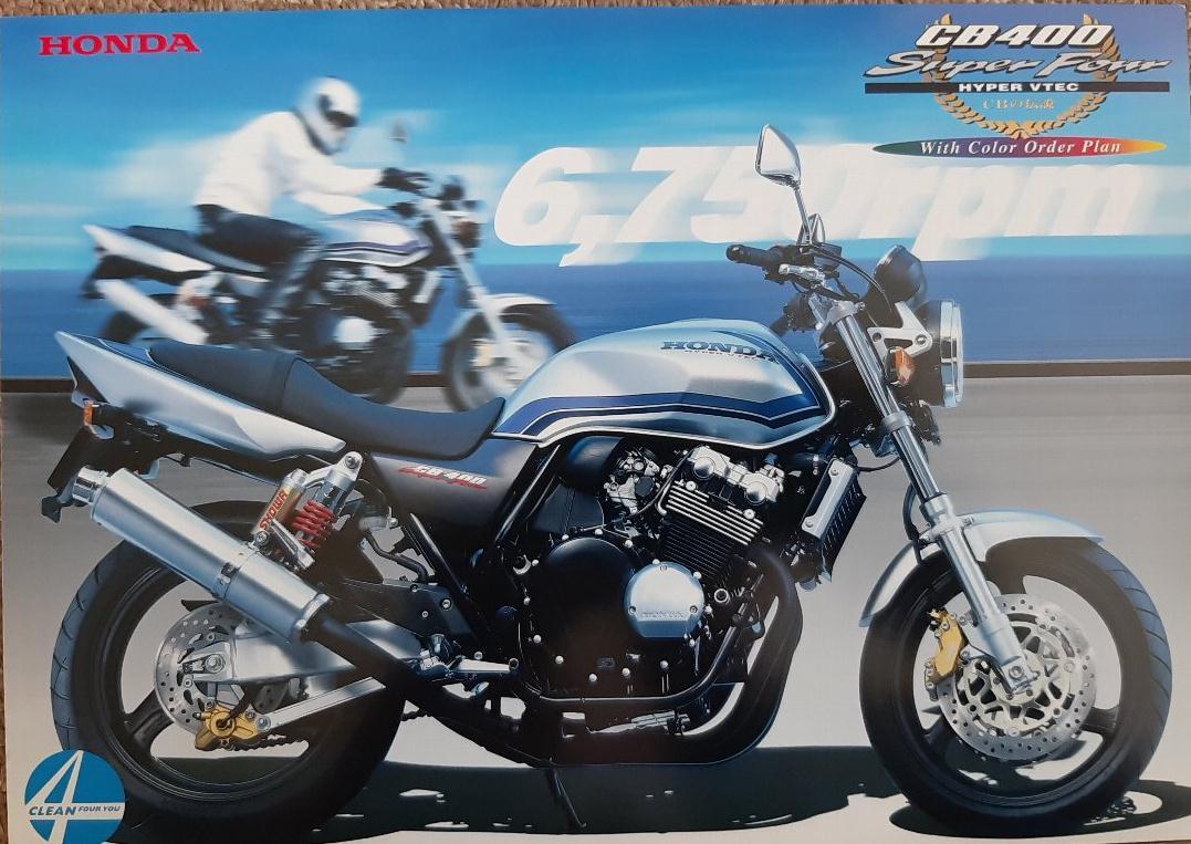 ホンダ CB400 SUPER FOUR★Hyper VTEC NC39■スペンサーカラー★カタログ ★全国送料185円 消費税不要 拍卖