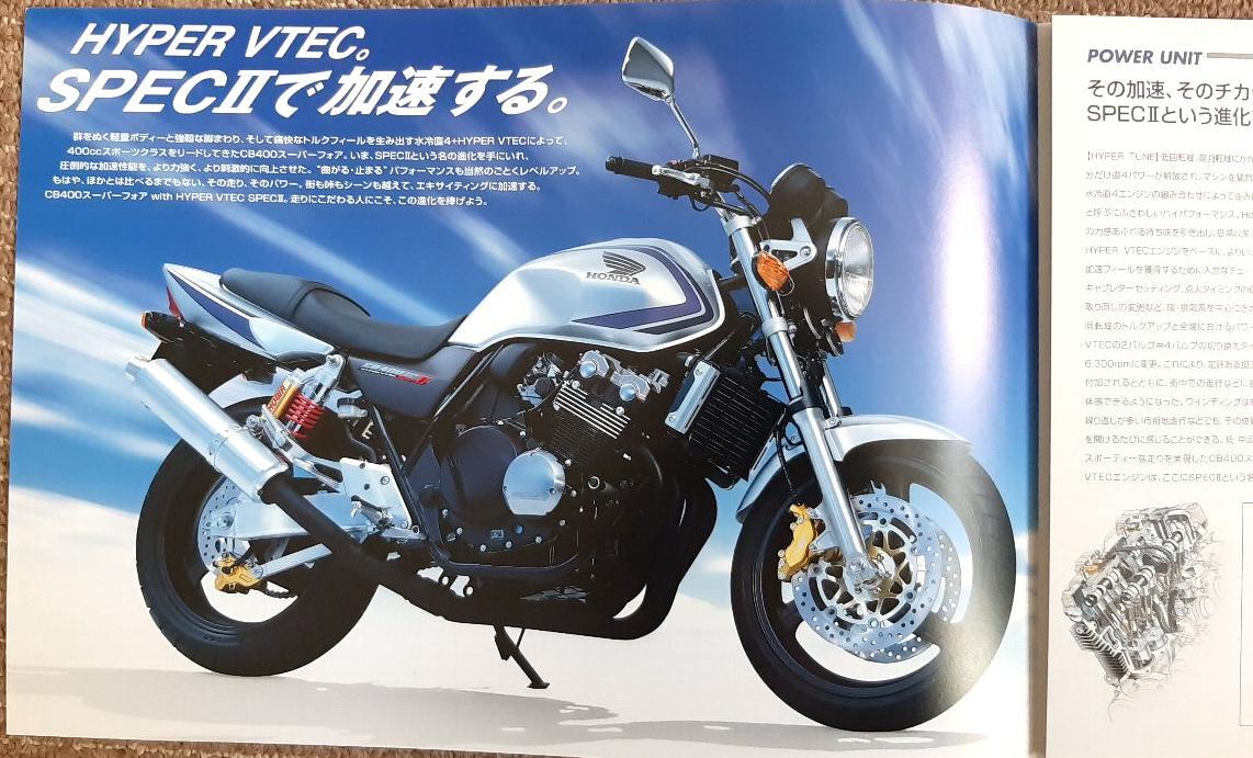 ホンダ CB400 SUPER FOUR★Hyper VTEC specⅡ■スペンサーカラー★カタログ ★全国送料185円 消費税不要 拍卖