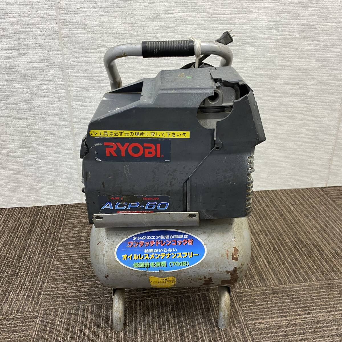 【中古】簡易チェック済み現状品 RYOBI  リョービ エアコンプレッサー ACP-60☆直接引取or当社便配達オススメ拍卖