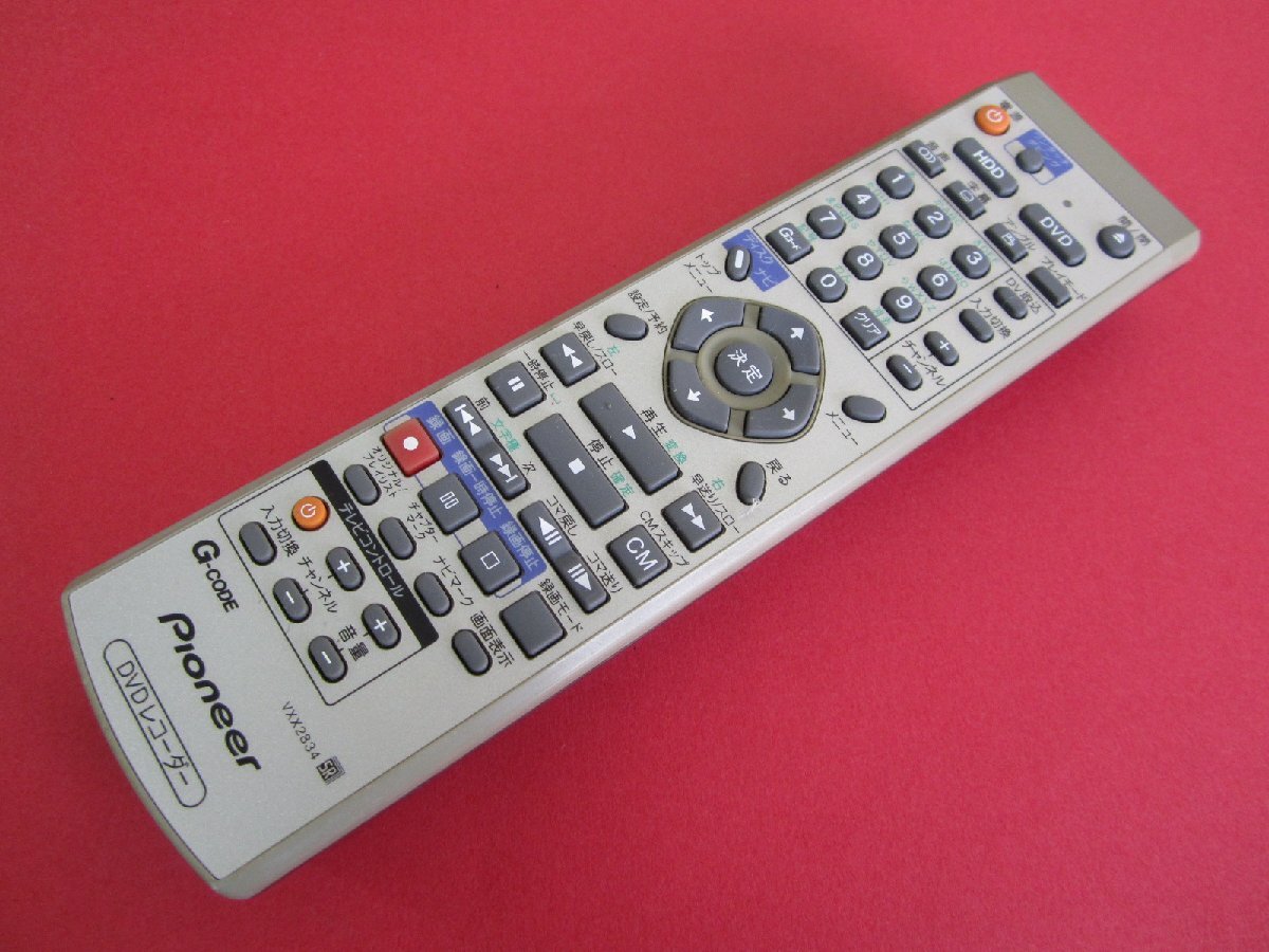HRV-8■パイオニア 色焼け・色剥げ有りますが、動作は大丈夫♪ (DVR-99H DVR-77H用) リモコン VXX2834 動作保証拍卖