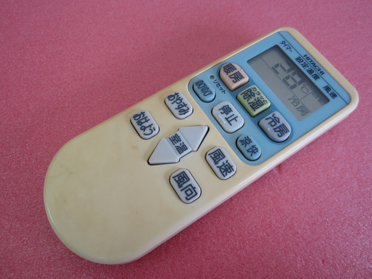 HRM-1■日立 色焼け有りますが、動作は大丈夫♪ エアコンリモコン RAR-3J2 動作保証拍卖
