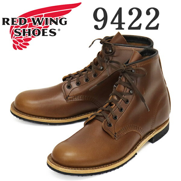 REDWING (レッドウィング) 9422 Beckman ベックマン シガーエクスカリバー US12D-約30cm拍卖
