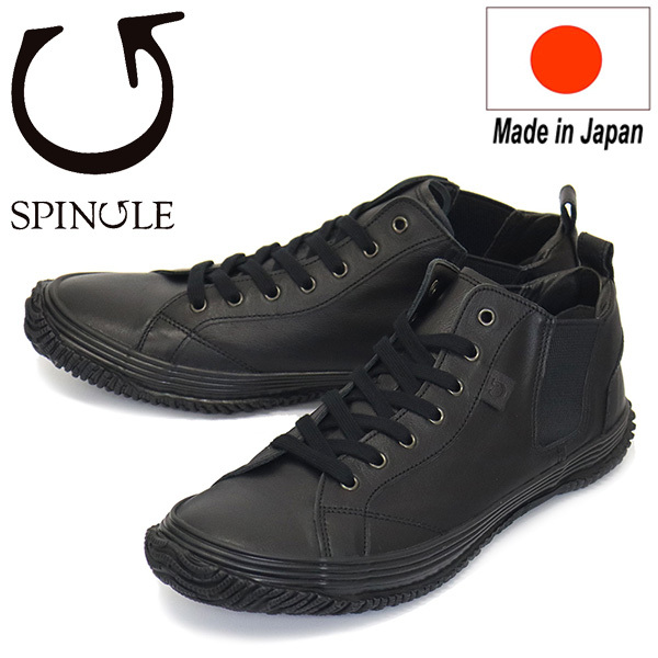 SPINGLE (スピングル) SP-442 カンガルーレザーサイドゴアスニーカー 日本製 145Black/Black SP017 L-26.5cm拍卖