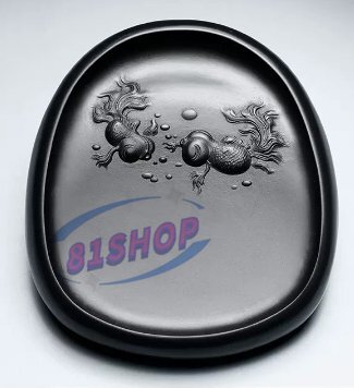 「81SHOP」硯 端硯『金玉満堂』14*13*2.7cm天然老坑原石彫刻歙硯黒竜尾コレクション書道絵画文房四宝原石プレゼレントに最適拍卖