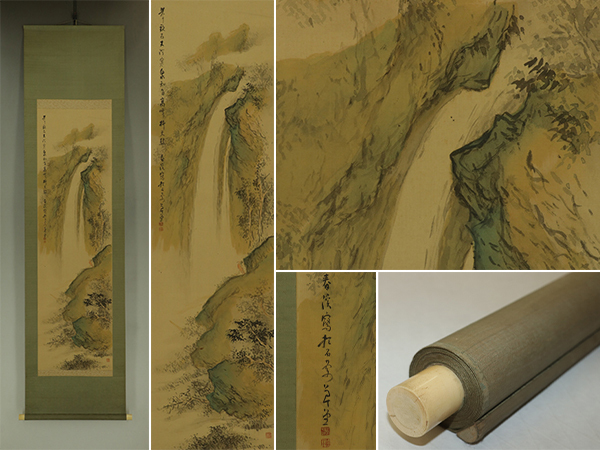 【模写】横山春渓【高士観瀑図】◆絹本◆共箱◆掛軸 s07064拍卖