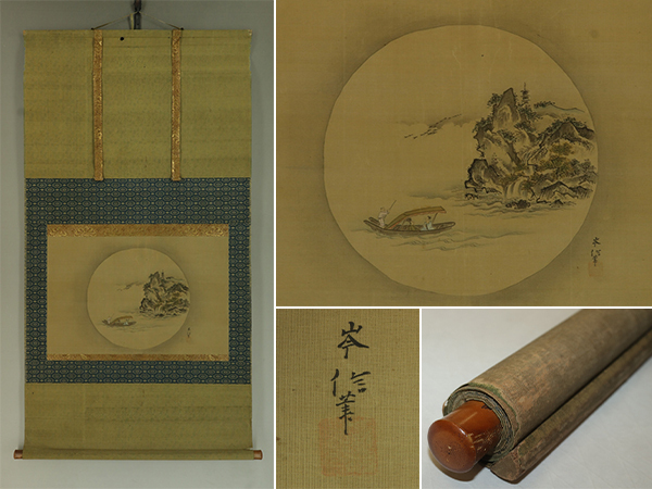 名品【模写】狩野岑信【赤壁図】◆絹本◆合箱◆掛軸 s07070拍卖