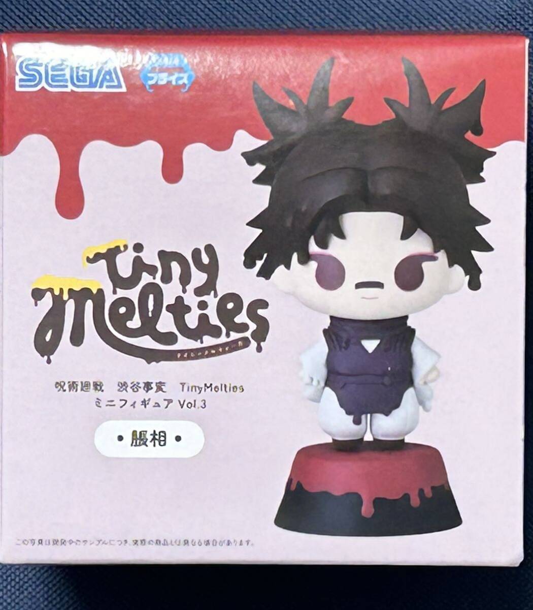 数量2 新品・未開封【脹相(ちょうそう)】単品 呪術廻戦 渋谷事変 TinyMeltiesミニフィギュアVol.3 Tiny Melties拍卖
