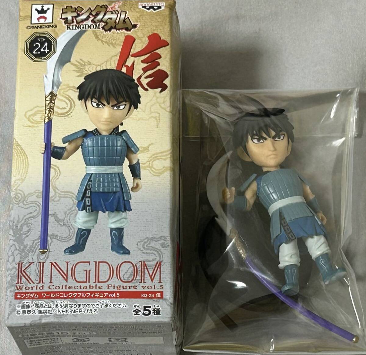 【信(しん)】単品 キングダム ワールドコレクタブルフィギュア vol.5 ワーコレ WCF KD-24 現状品 外箱・付属品あり拍卖