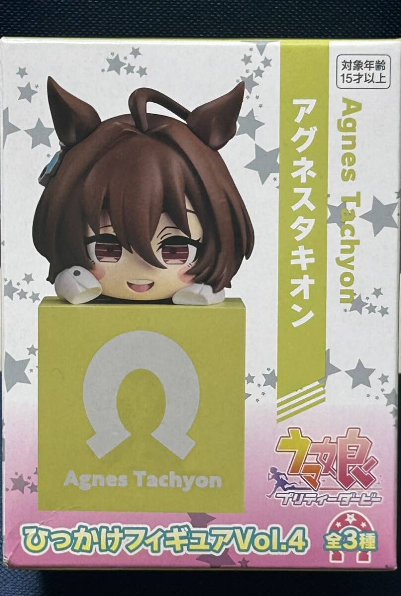 新品・未開封【アグネスタキオン】単品 ウマ娘 プリティーダービー ひっかけフィギュア vol.4 約10cm拍卖