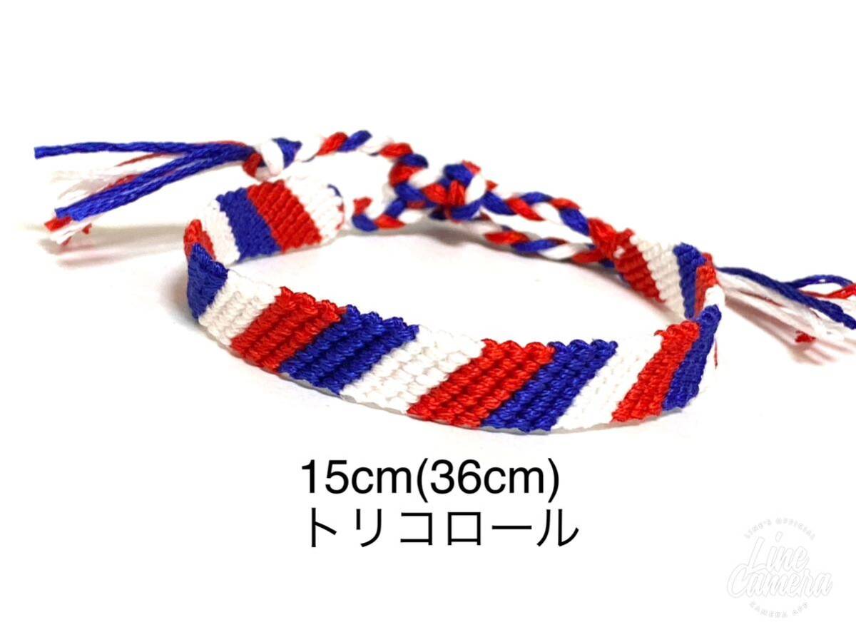 ハンドメイド★ミサンガ トリコロール 青白赤(292)拍卖