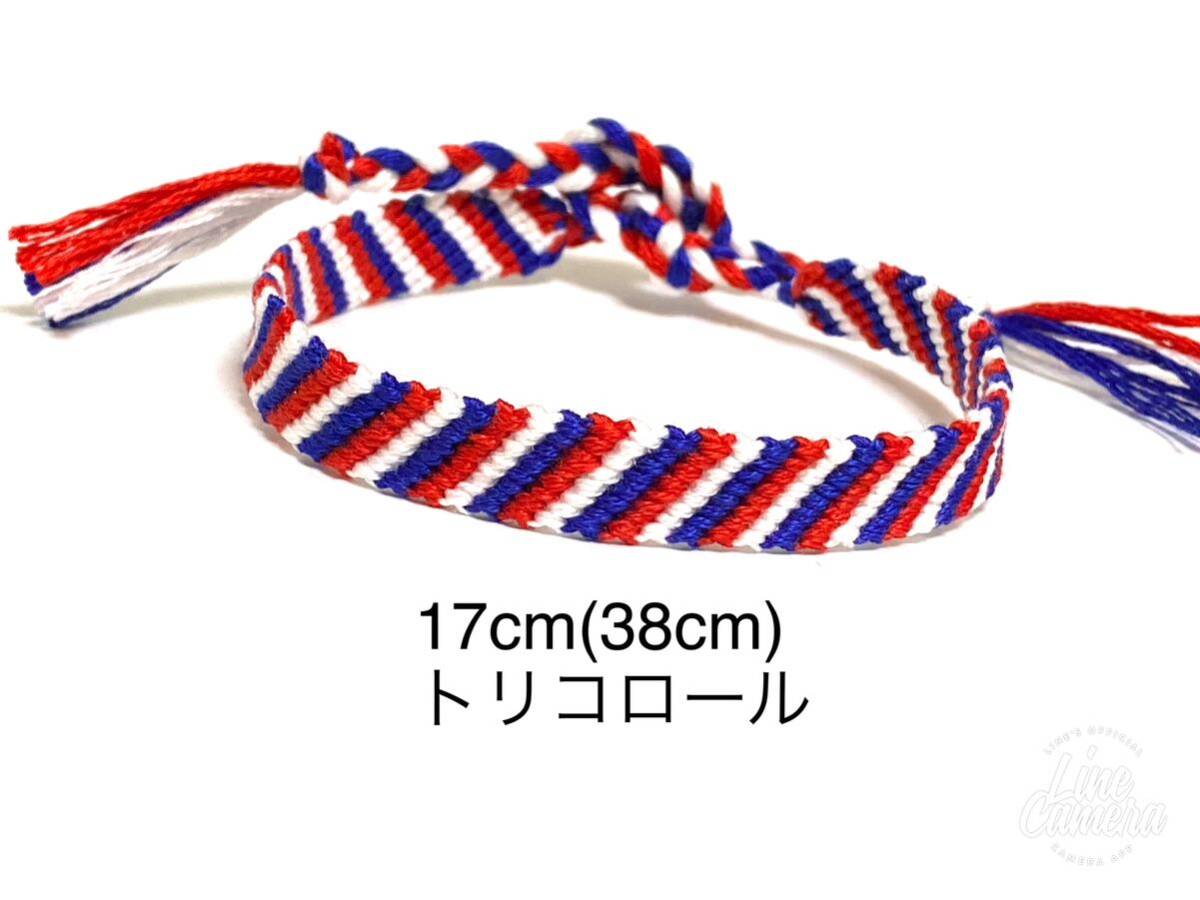 ハンドメイド★ミサンガ トリコロール 青白赤(395)拍卖