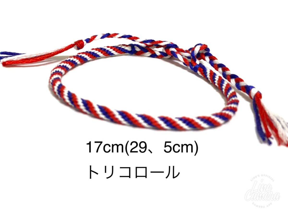 ハンドメイド★ミサンガ トリコロール 青白赤(645)拍卖