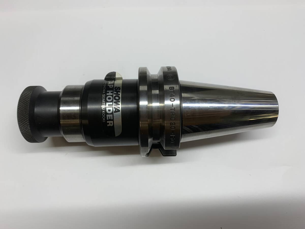 SHOWA 聖和精機 タップホルダー BT40-TPC20-150。 中古品 (9202499)拍卖