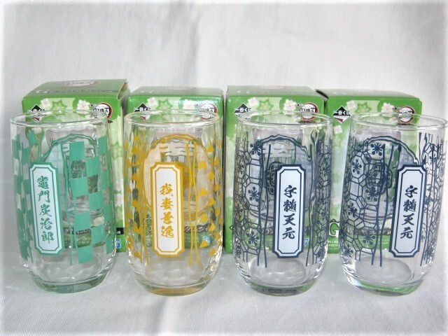 ★新品 一番くじ 鬼滅の刃 ~宇髄天元 見参!~ G賞 グラスコレクション 約10.5cm 3種4点 竈門炭治郎 我妻善逸 宇髄天元 柱 ガラス コップ★拍卖