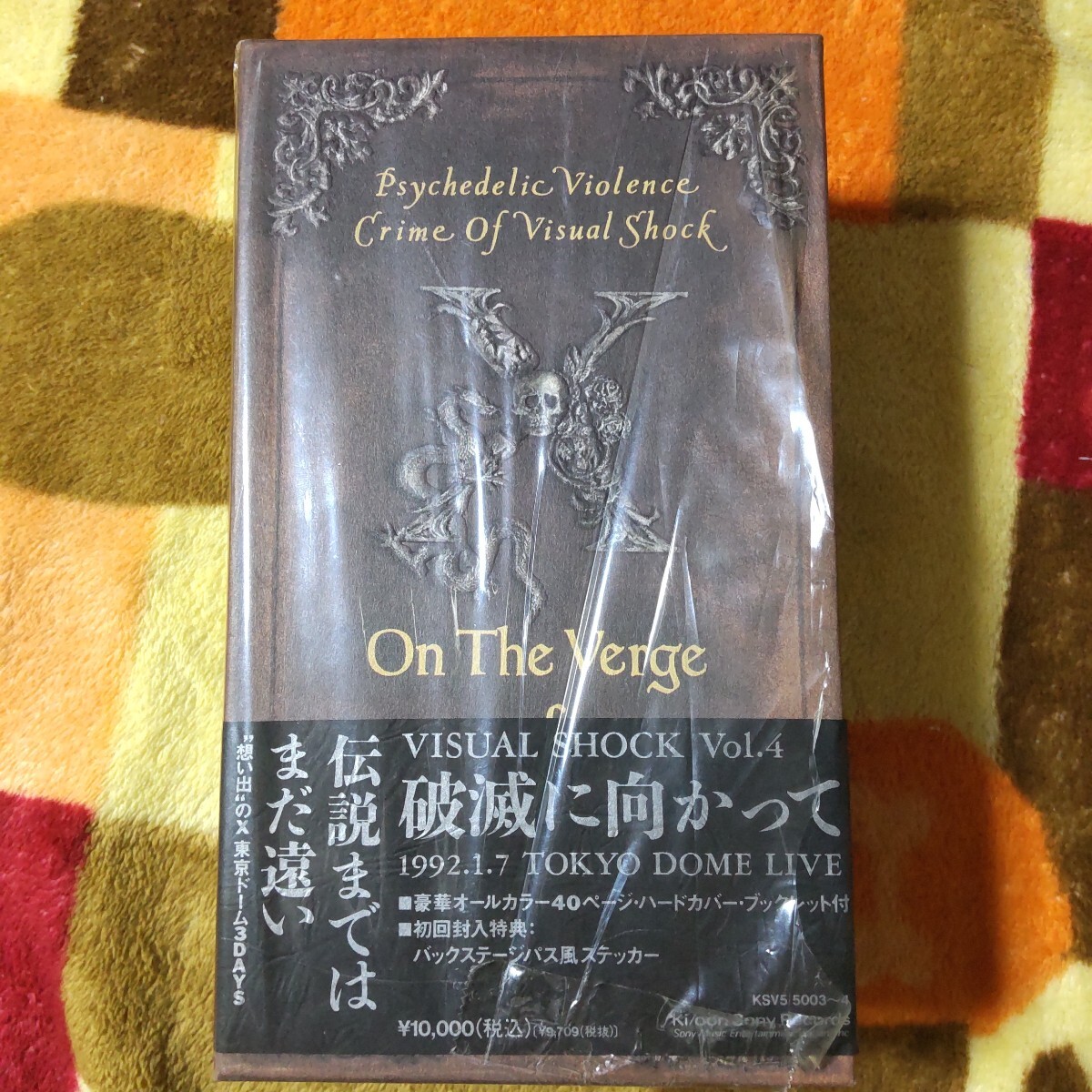 X JAPAN VISUAL SHOCK Vol.4 破滅に向かって 1992.1.7 東京ドームライブ 2本組 VHS ビデオテープ TOSHI HIDE PATA TAIJI YOSHIKI拍卖
