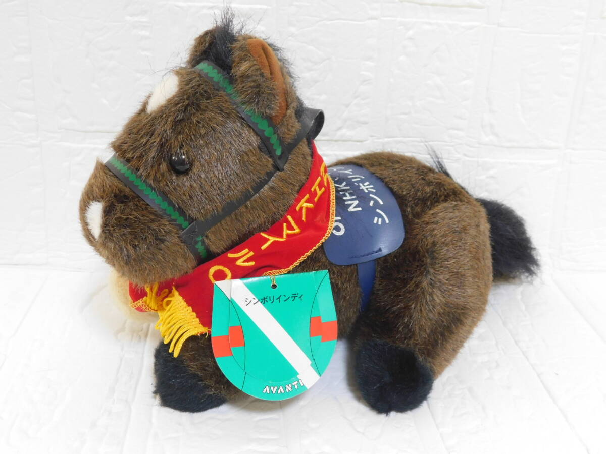 ■ シンボリインディ 第4回NHKマイルC ぬいぐるみ Sサイズ AVANTI タグ付き 競馬 名馬 JRA ウマ娘拍卖