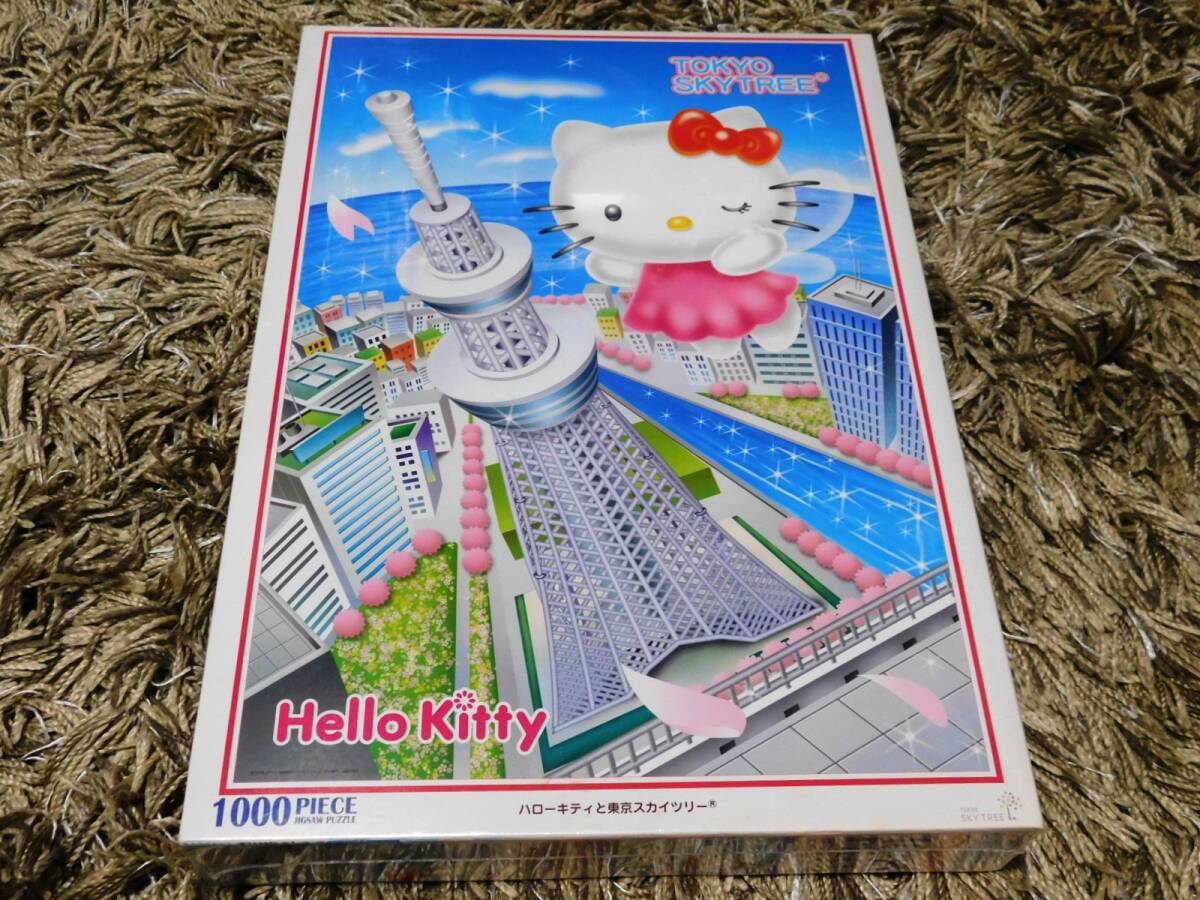 ■ ハローキティ ジグソーパズル 1000ピース ハローキティと東京スカイツリー 新品未開封品拍卖