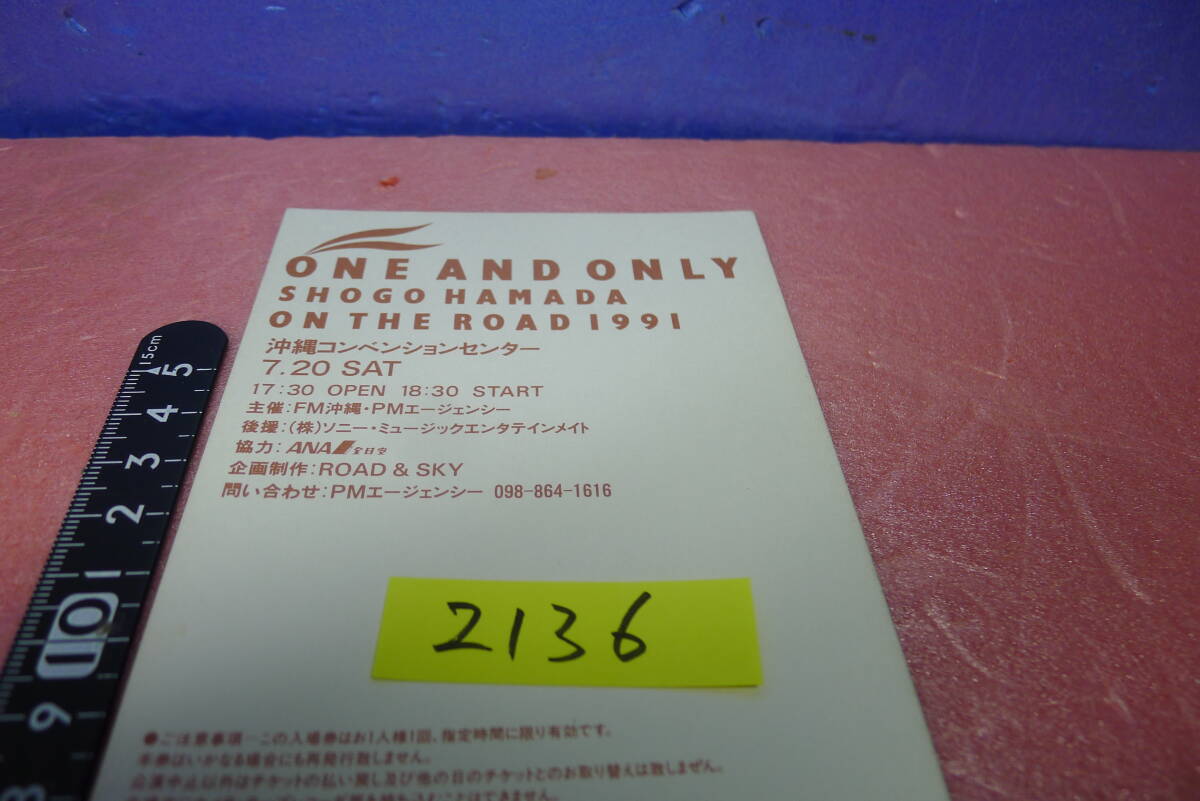 itk-2136 浜田省吾(公式グッツ)チケット半券「ON THE ROAD(1991)」沖縄コンベンションセンター(7/20)拍卖