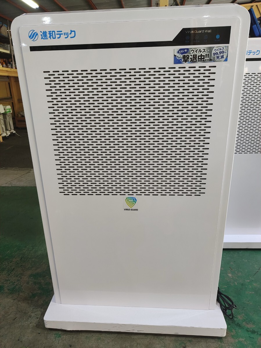 進和テック7-2358-01 ウイルスガードウォール 本体 VG-W 空気清浄機 業務用 拍卖