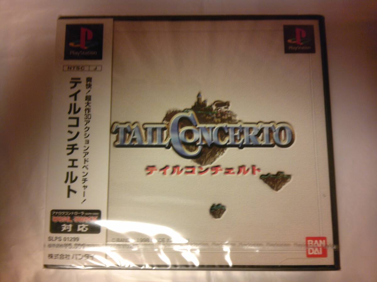 未開封 PS テイルコンチェルト拍卖