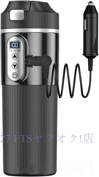 B2037☆新品車載電気ケトル 電気ポット 500ml DC12V/24V兼用 トラック 小型車 保温 断熱 車用 湯沸し器 温度表示 304ステンレス鋼拍卖