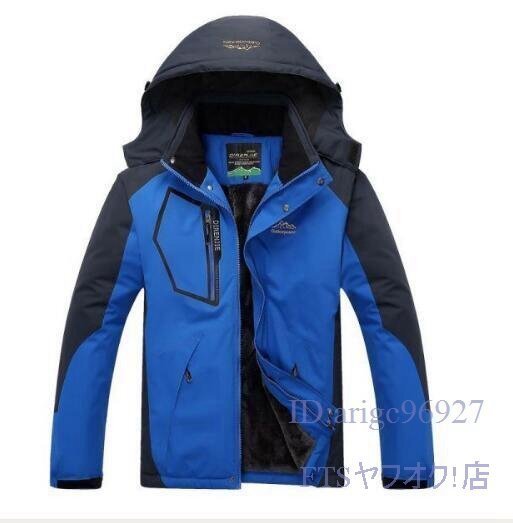 A2647☆新品スキーウェア メンズ スノーボードウェア マウンテンジャケット トップス、ジャケット 男女兼用 防風保温 ブルーXXL拍卖